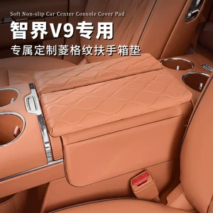 Suitable for Zhijie V9, special car armrest box heightening pad protective cover, new car interior storage and decoration accessories