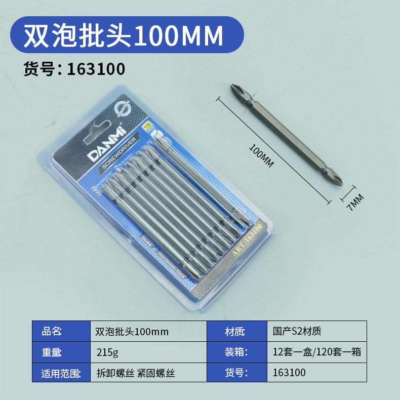 단미 163100 더블 버블 배치 헤드 100mm(10 개)/상자 당 12 세트/상자 당 120 세트