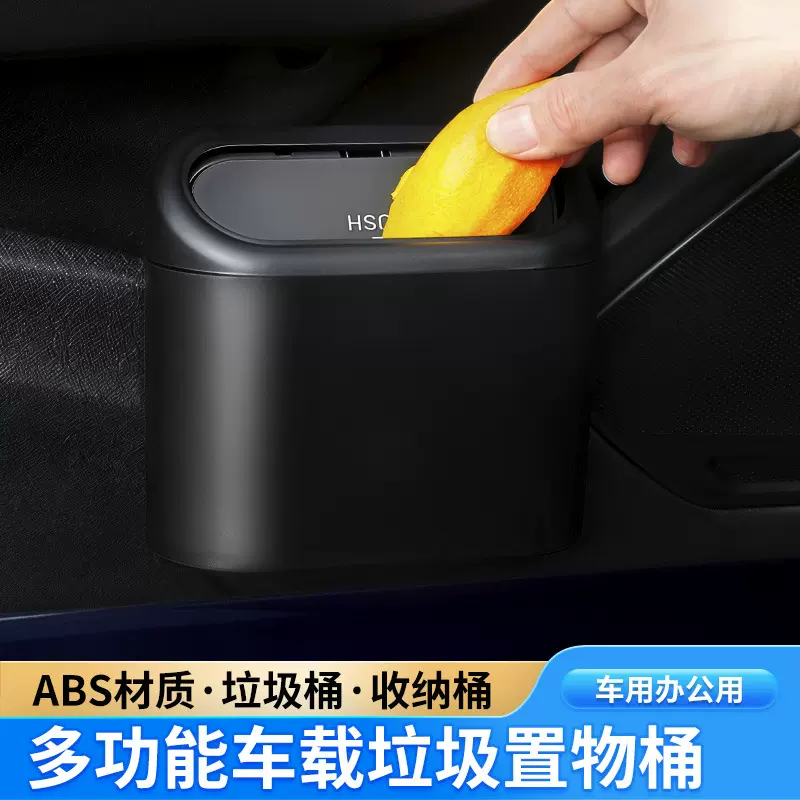 批发多功能车门挂式置物桶 前排雨伞收纳汽车内饰用品车载垃圾桶