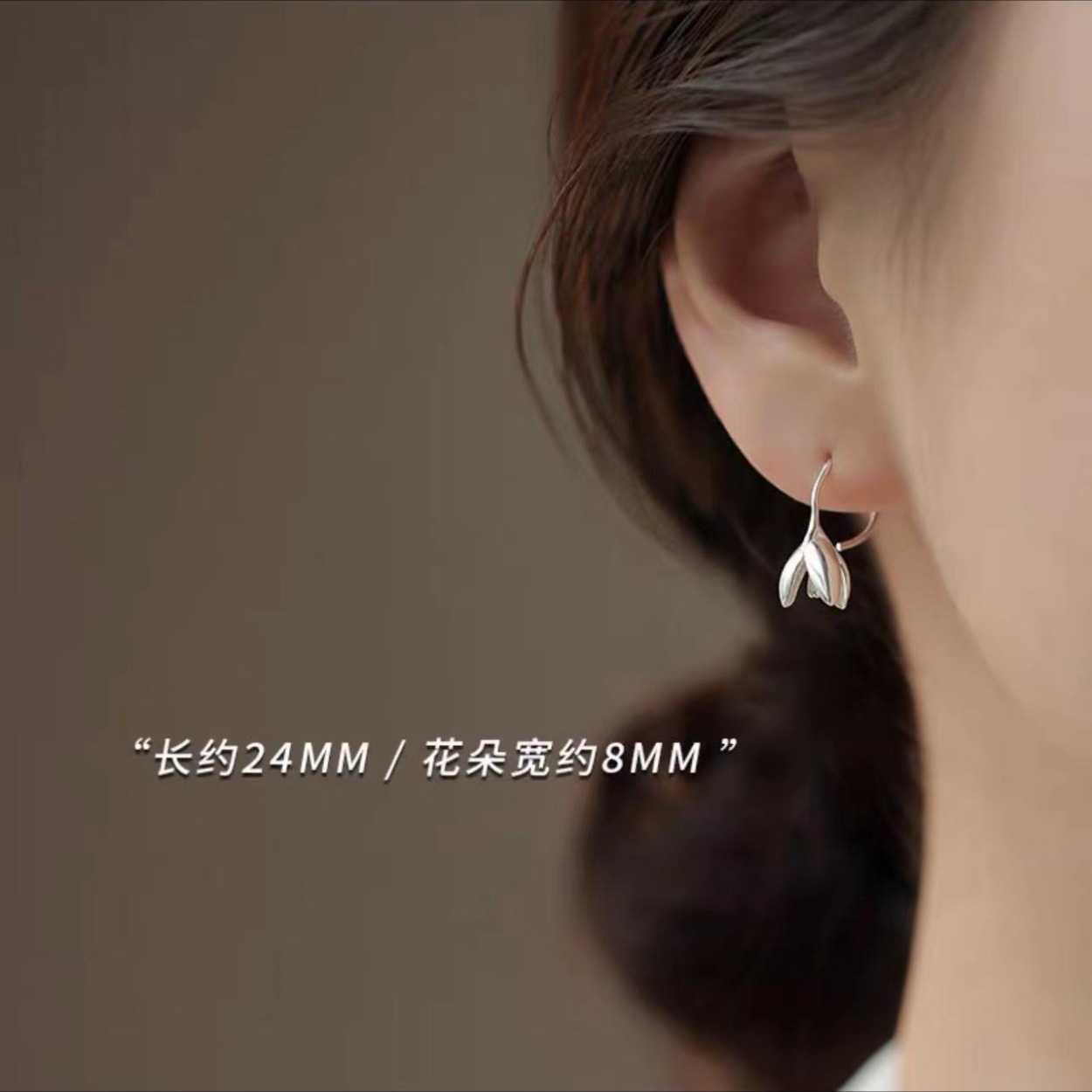 목련 귀걸이 (2 가격)