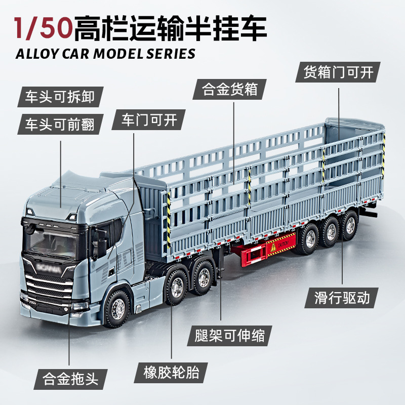 1: 50 Scania Rail Transporter Coche de Ingeniería de Aleación Simulación de Gran Juguete para Niño en Casa Ornamento de Mesa de Arena