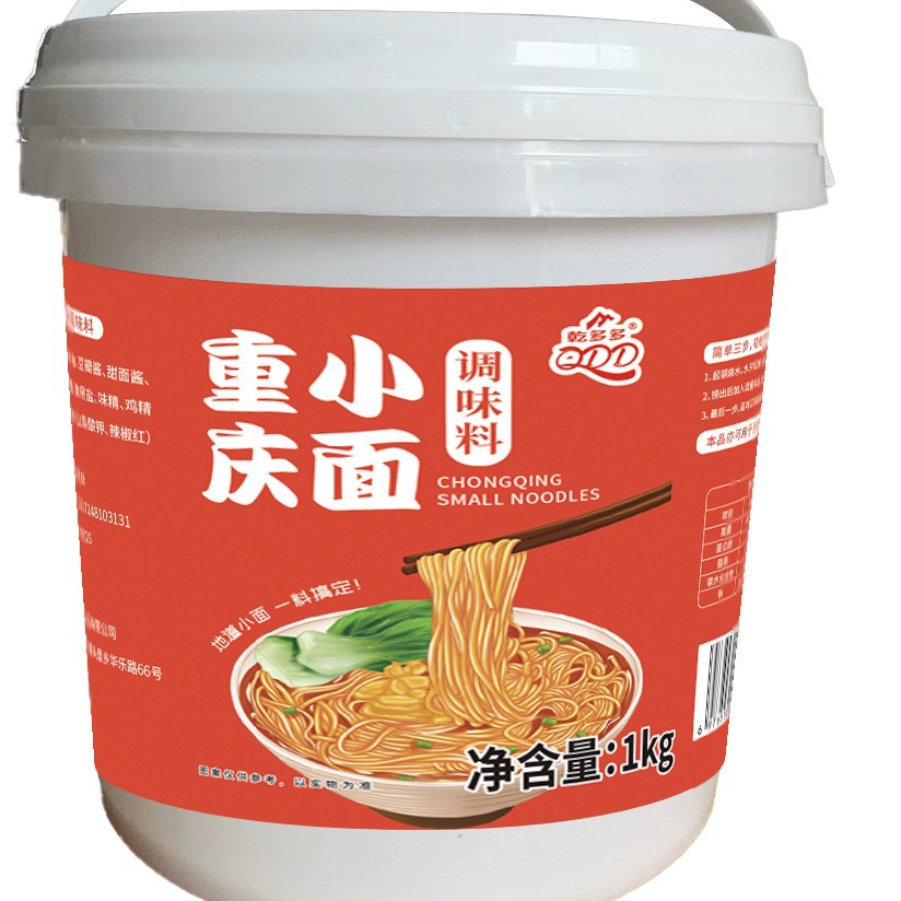 Selected Chongqing Snack Noodles Spicy and Fragrant Seasoning, Special Cooking Noodles Flavoring, Authentic Home and Commercial Sauce, Direct Delivery