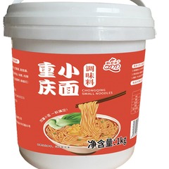 Selected Chongqing Snack Noodles Spicy and Fragrant Seasoning, Special Cooking Noodles Flavoring, Authentic Home and Commercial Sauce, Direct Delivery