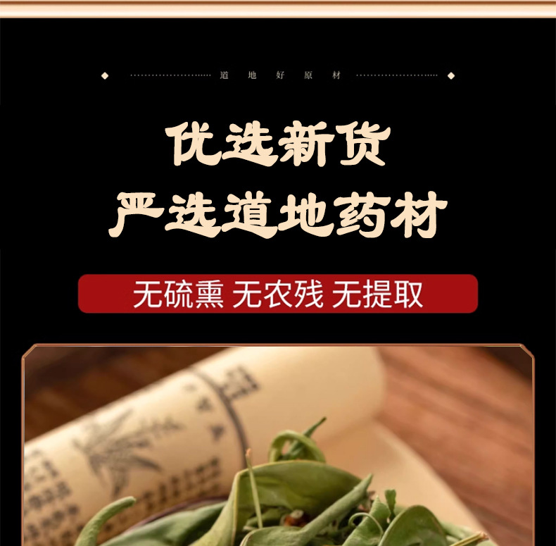 Hua Shi Cao Dried Herb Tea 500g Traditional Chinese Kidney Support Herbal Infusion specifications