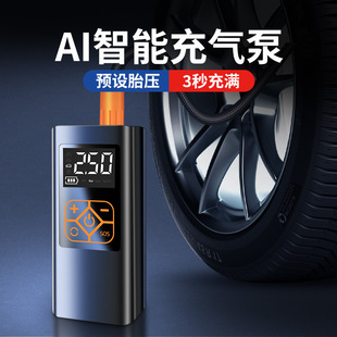 Car Wireless Air Pump Car Portable Car Air Pump Electric Car Tire High Pressure Pump