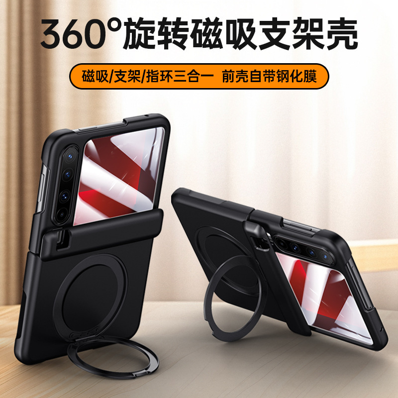 Suitable for Huawei Pura X Folding Rotating Bracket Full Coverage Hinge Magnetic Wireless Charging PuraX Drop-proof Case Suitable for Huawei Pura X Folding Rotating Bracket Full Coverage Hinge Magnetic Wireless Charging PuraX Drop-proof Case