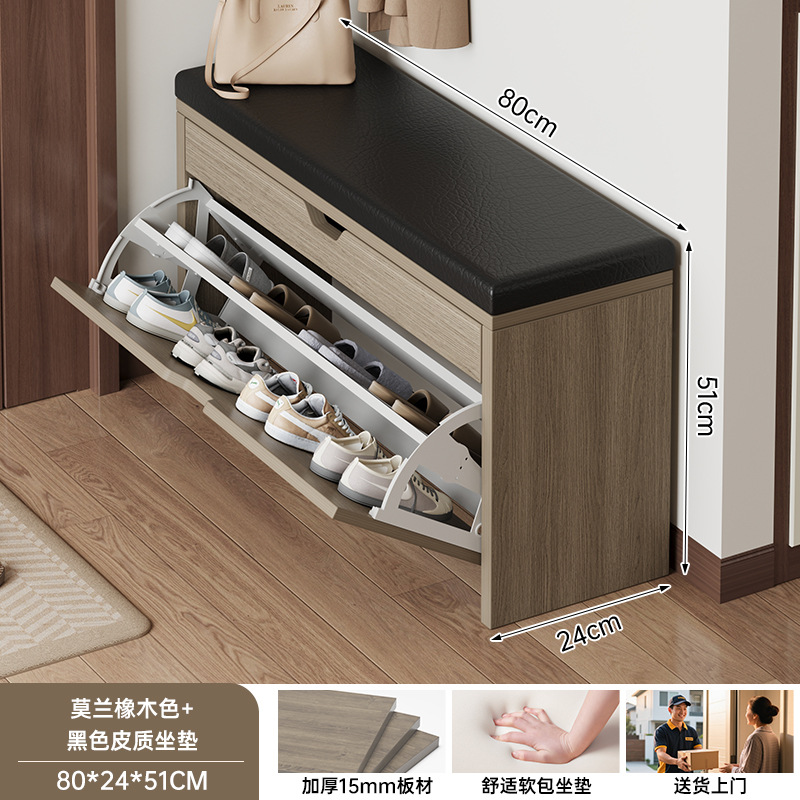 Flip CAMBIO DE ZAPATOS taburete casa puerta zapato gabinete sentado zapato taburete de entrada Internet celebridad casa bolsa suave cojín zapato estante