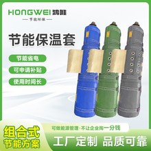 节能保温套 气垫凝胶节能保温套 高温烘箱注塑机械设备用