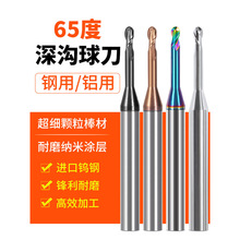 65��������u䓺Ͻ���CNC�ӹ������߲��X���������㊵�