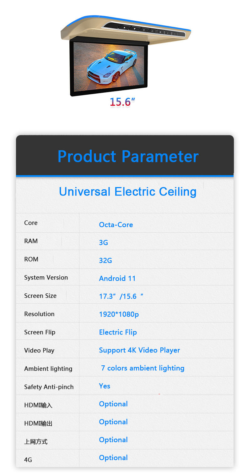 17.3inch Ceiling-mounted Android display 17.3inch Electric ceiling-mounted MP5 display car Android TV