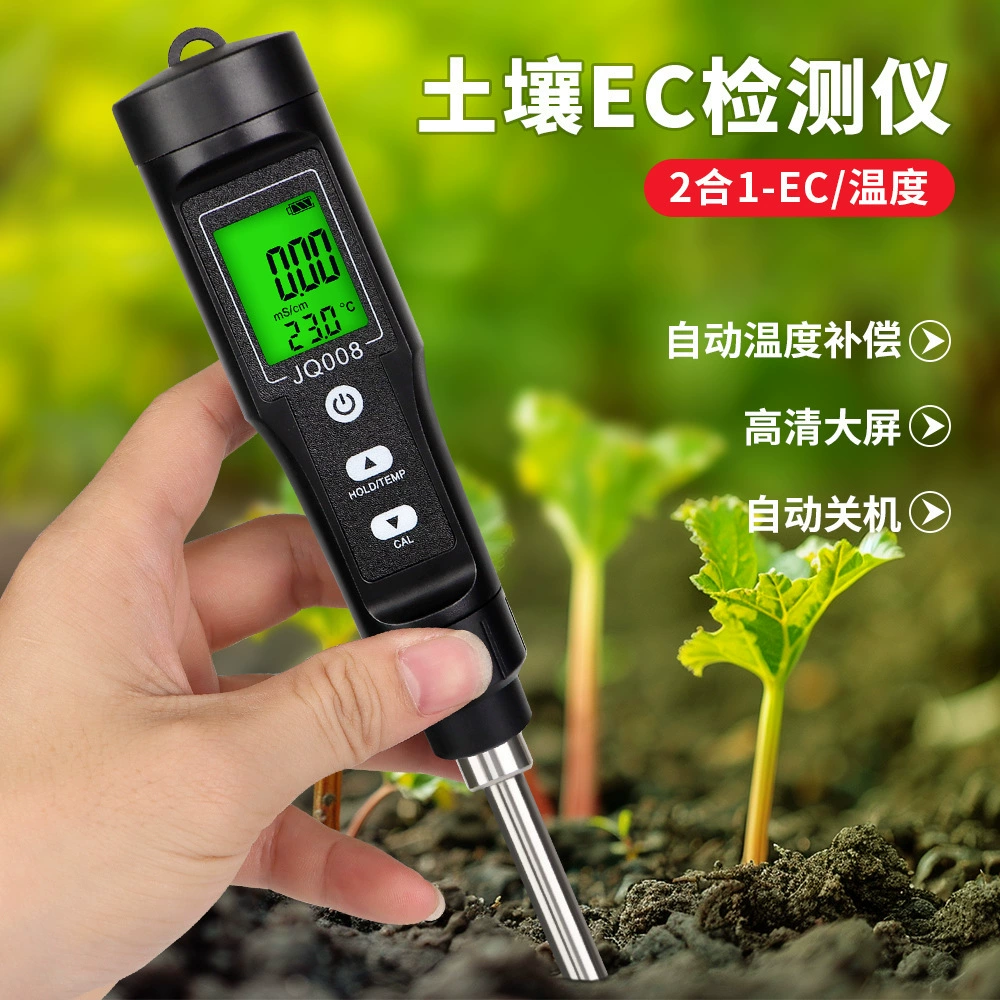 Измеритель почвы EC, детектор для садоводства, тестер для посадки садов, тест на проводимость EC, измеритель почвы