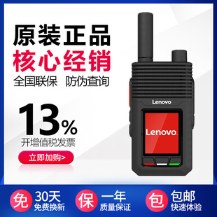 �루 lenovo ��CL229ȫ�����v�C4G���W�忨ȫ�WͨGPS��λ�m��