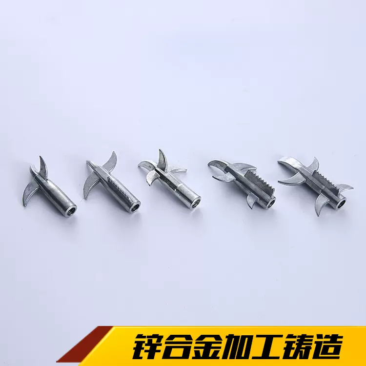 供应汽车轮胎石子清理钩清石钩头子加工锌合金零件环保清石神器