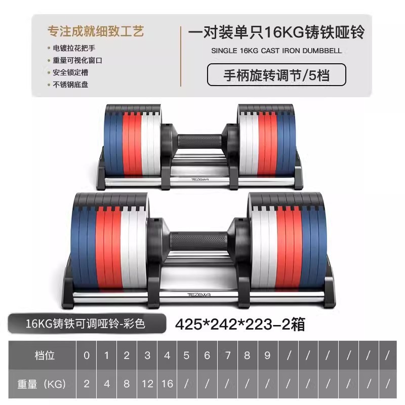 調節可能な鋳鉄ダンベル男性フィットネス家庭用大型重量カラーメッキダンベル力トレーニング器材セット|undefined