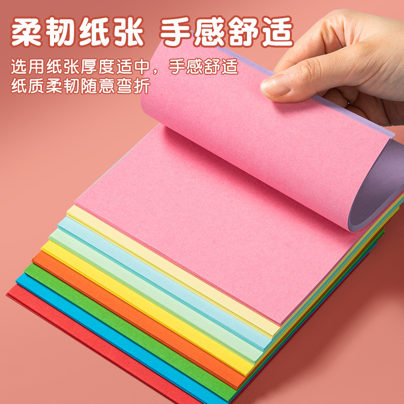 Papel de color origami, papel artesanal, jardín de infantes, cuadrado de papel de corte, papel artístico, papel de cartón para niños, puzzle, origami artesanal