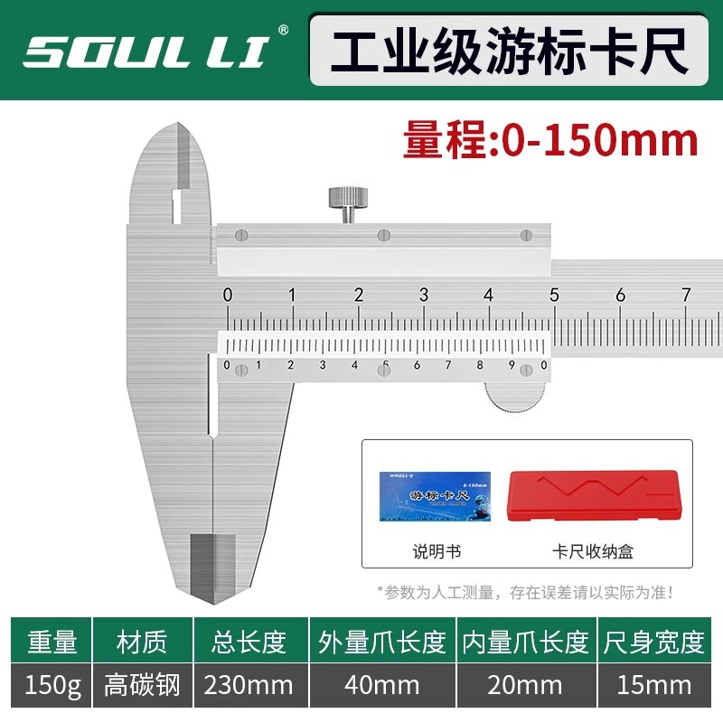 高炭素鋼ステンレス鋼ノギス油標小型家庭用工業級油計マイクロメーター高精度ノギス|undefined