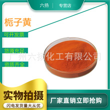 �F؛�d���S �}�h�u������Ʒ�d���S ʳ����Ȼɫ�� ˮ����