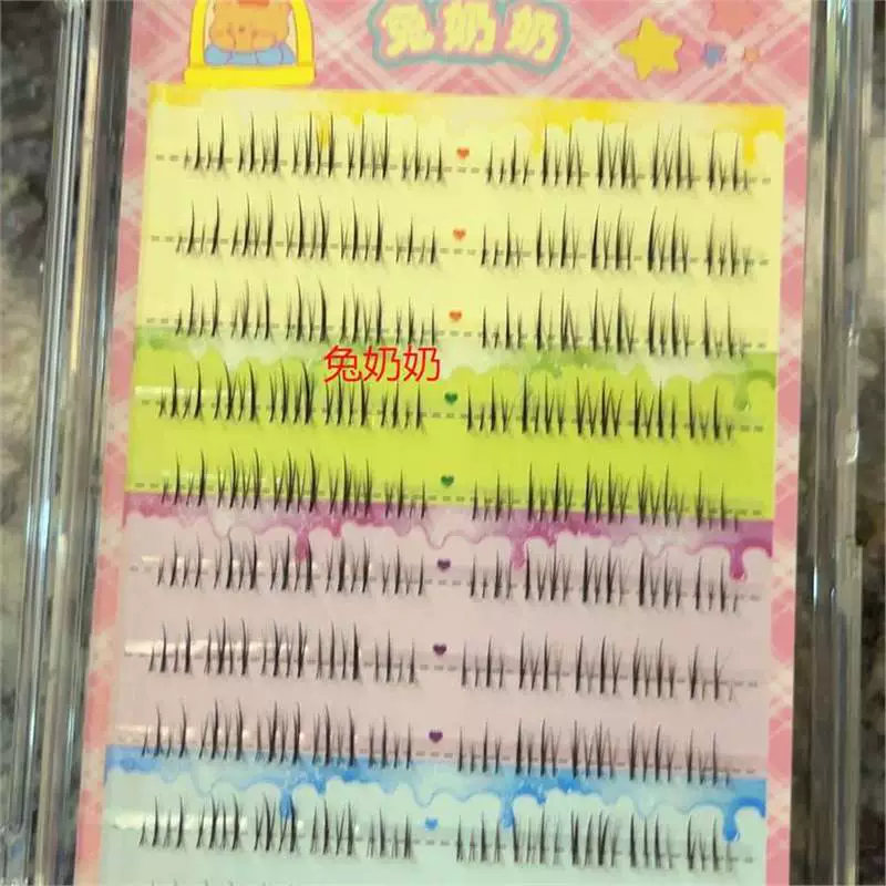 兔奶奶 T15 makeup bridal makeup photogenic eyelashes natural segmented Barbie atmosphere universal