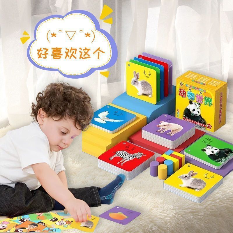 ポーカー認知啓発ブック子供用 1 歳カード赤ちゃん早期教育フラッシュカード認知カード幼児読み書き能力絵を読んで物体を認識する|undefined