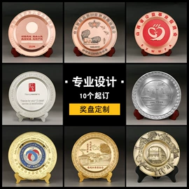 金属工艺品;冰箱贴;徽章