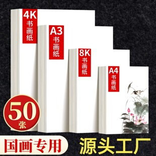 �Ӻ�����������������������Ʒ��ˮī�����՛ܿh�ĳ�8KA4���î���