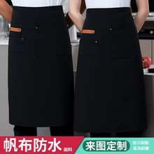 餐饮专用厨师围裙男餐厅厨房工作服防水防油半身帆布围腰其他logo