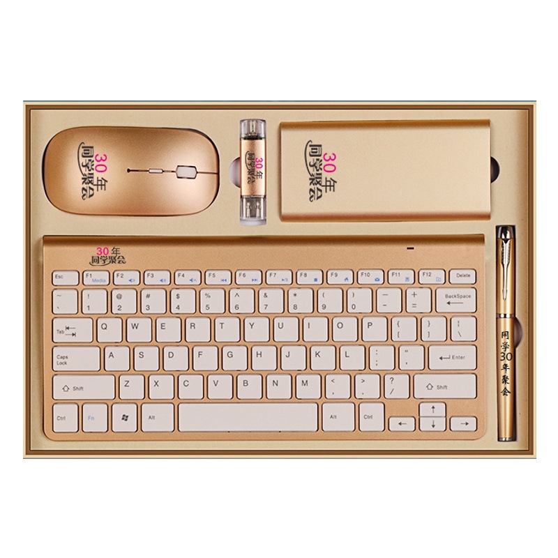 Regalo Empresarial de Alta Gama para la Reunión Anual de la Empresa, Set de Teclado, Recuerdo para Eventos de Apertura, Personalizable