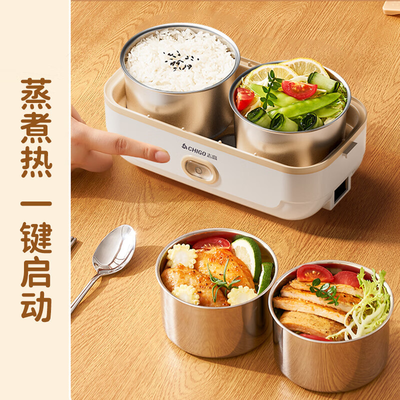 Chigo オフィスステンレス鋼電気弁当箱断熱加熱二層ミニポータブルハンドル電気弁当箱|undefined