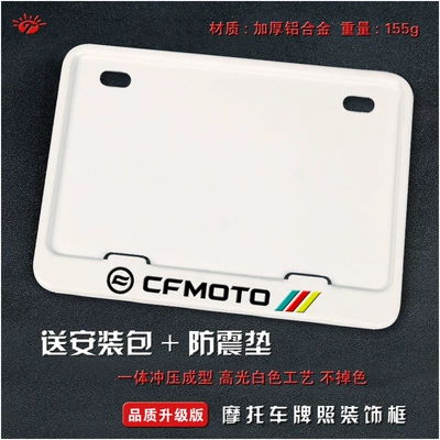 Nömrə qabı – Plate Frame, License Plate Frame, Scooter - spring-breeze-solid-white-sports-edition