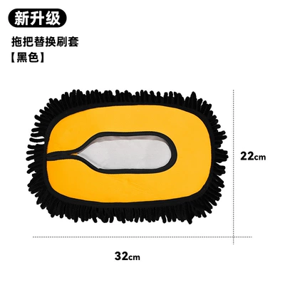 Car cleaning tools rod car wash brush soft hair - black-and-yellow-car-wash-brush-spare-brush-head