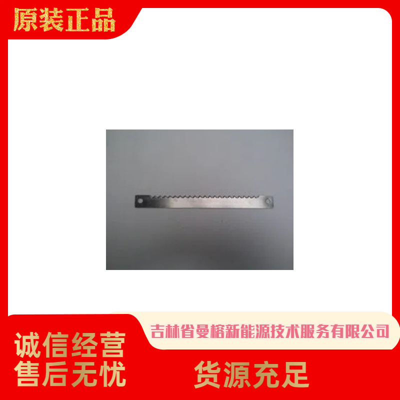 英国CombiCUT分切刀DBS150131、RCB-304