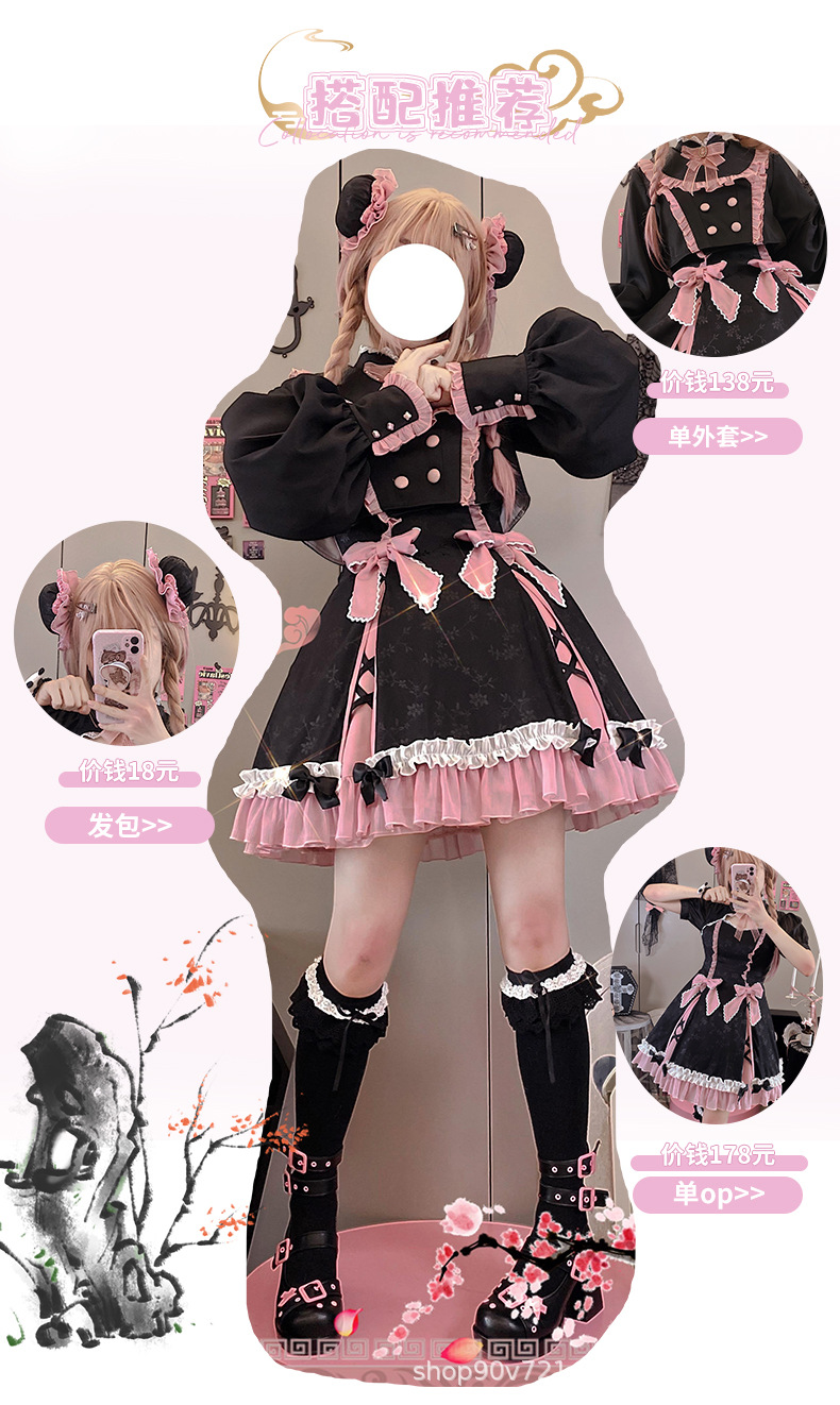 樱姬lolita原创设计梅洛小姐洛丽塔正版OP日常旗袍轻lo裙连衣裙-阿里巴巴