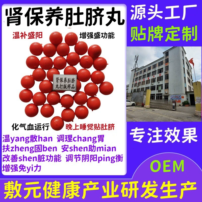 Пластыри для пупка Yiren (20 шт.) для здоровья почек, облегчения боли в коленях и спине, пластырь для пупка при недостатке ци в почках, таблетки для лечения почек с циноморием, таблетки для ухода за почками для мужчин