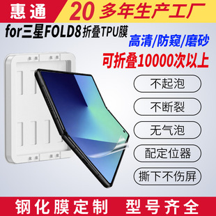 �m������zfold8ˮ��Ĥ�Ԅ��ޏ��ۯB���֙C���QtpuĤܛĤ���S����