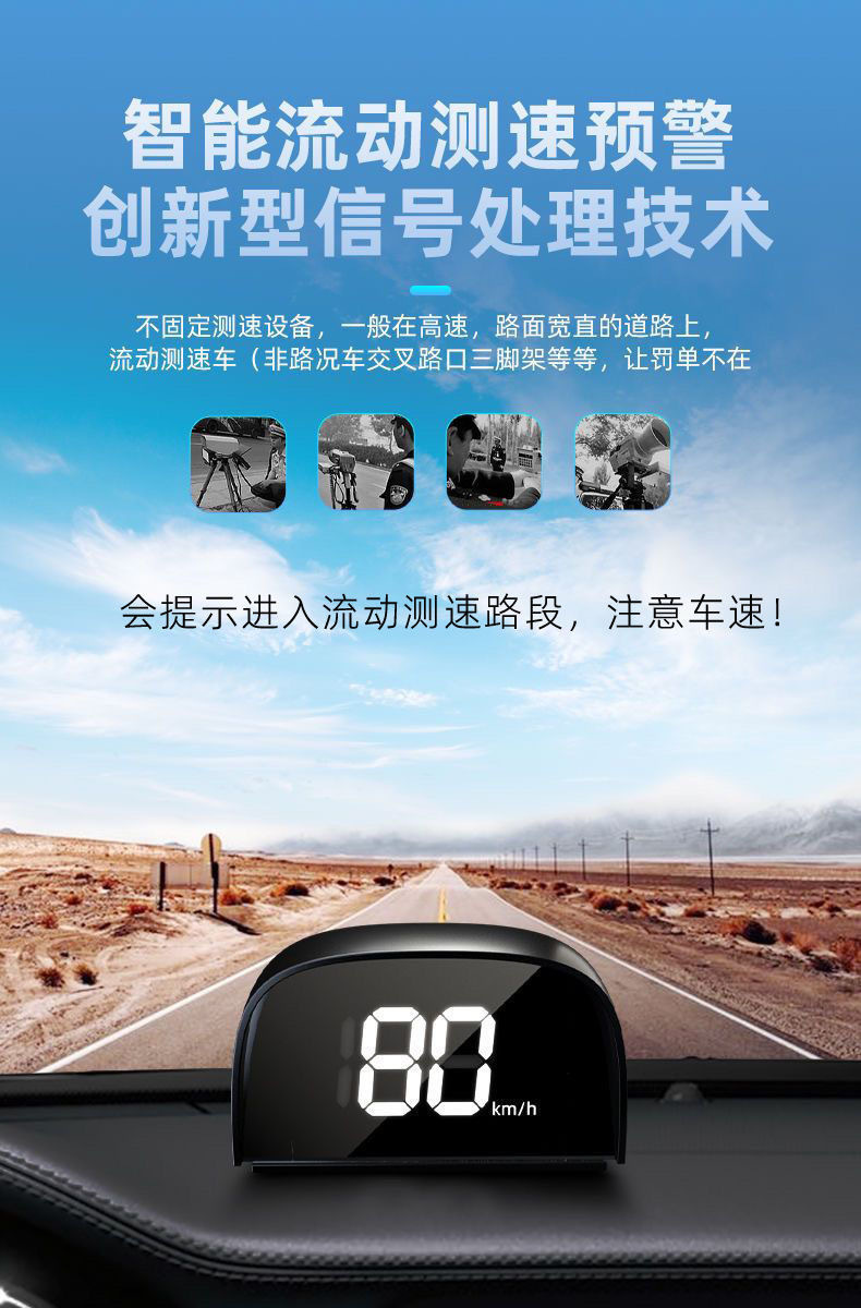 Universal Car Hud Head-Up Display, Vehicle Navigation Locator, Beidou Satellite Electronic Speed Detector