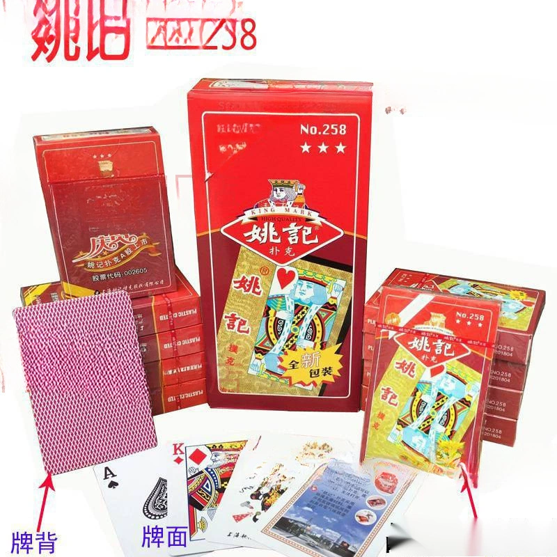 Игральные карты, жилет, брюки, зеркало, игрушка