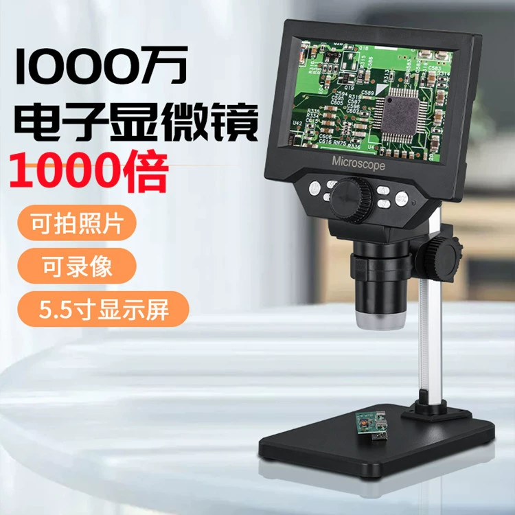 Тестирование продукта обслуживания мобильного телефона микроскопа цифров ХД 5,5-инч 1000 раз, микроскоп осмотра качества ткани