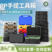 高性价比多功能塑料五金工具箱 车载维修电动工具仪器仪表收纳箱