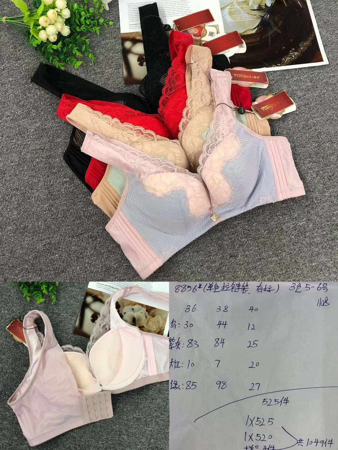 Nuevo sujetador inalámbrico moda Jacquard de encaje transpirable cómodo clásico cuatro breasted ropa interior para las mujeres al por mayor