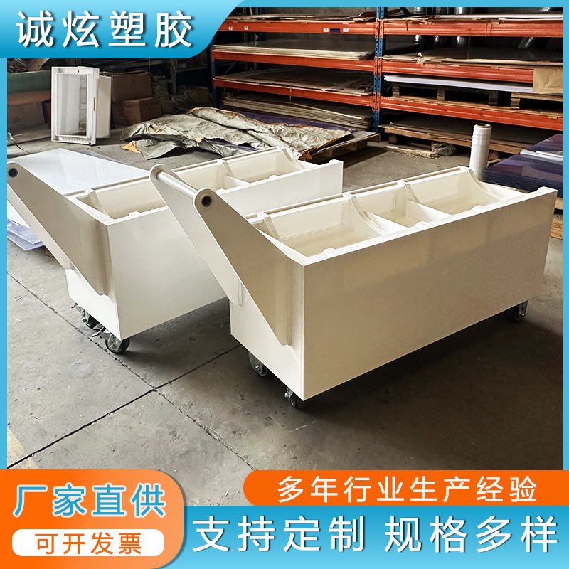 聚乙烯板pe塑料板耐磨耐酸碱承重工具车pp塑料小推车工业用转运车