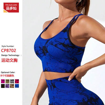 Cross-border in stock Tie-dyed Seamless Sports Yoga Underwear Large Chest Shown Small Running Fitness Underwear Women's Chest Padded Vest