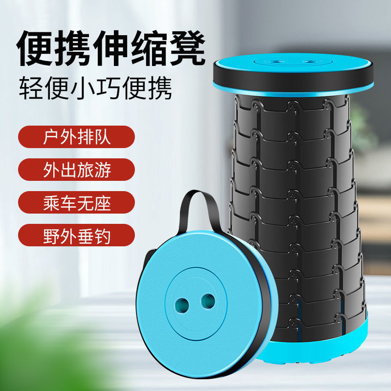 New outdoor retractable stool foldable portable easy storage Home portable seat travel stall Maza fishing stool