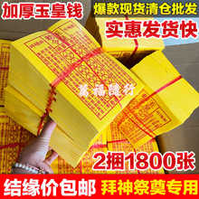 ?�Ӻ������X��Ʊһ�f؞�X�`���X��������ͨ���𹩲�ʩ������