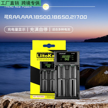 �羳���� lii-S2 �๦��18650�늳س����AA,AAA,18650.21700