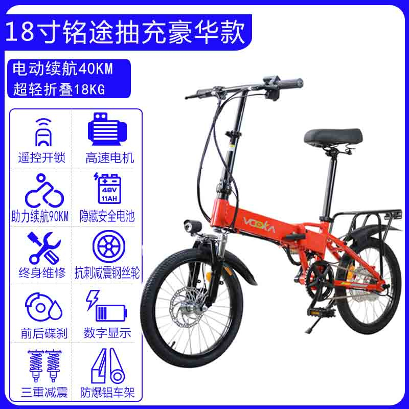 电动自行车便携小型代步电瓶车助力电单车新国标折叠电动车铝合金|undefined