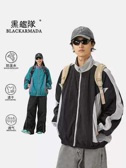Black Fleet American Casual Outdoor Oversized Jacket, Waterproof Color-Blocking Sportswear for Couples
