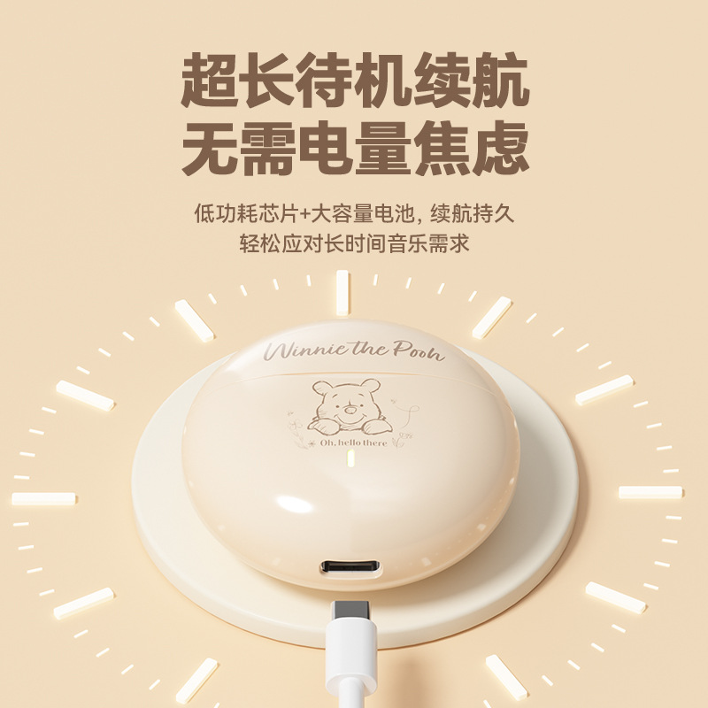 Disney, cartoon small cute extra-long headphones, bluetooth 4