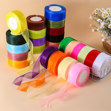 现货批发透明雪纱带丝带手工DIY康乃馨花束蝴蝶结鲜花包装材料