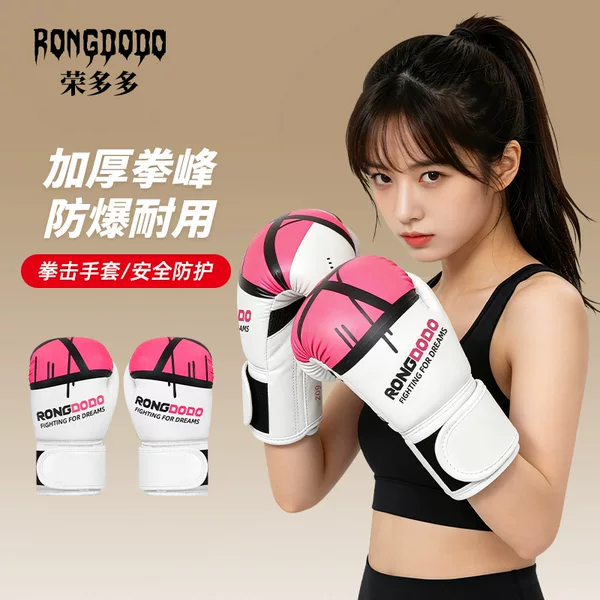 Boxing Gloves, Fighting Training, Sports Fitness Gloves, Breathable Children's and Adult Competition Professional Protective Gloves