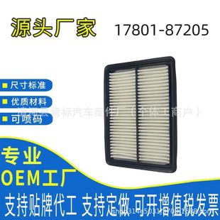 �V�ݞV�������m����L���D�ɿ��g��1.0L1.3L�ь�v7017801-87205